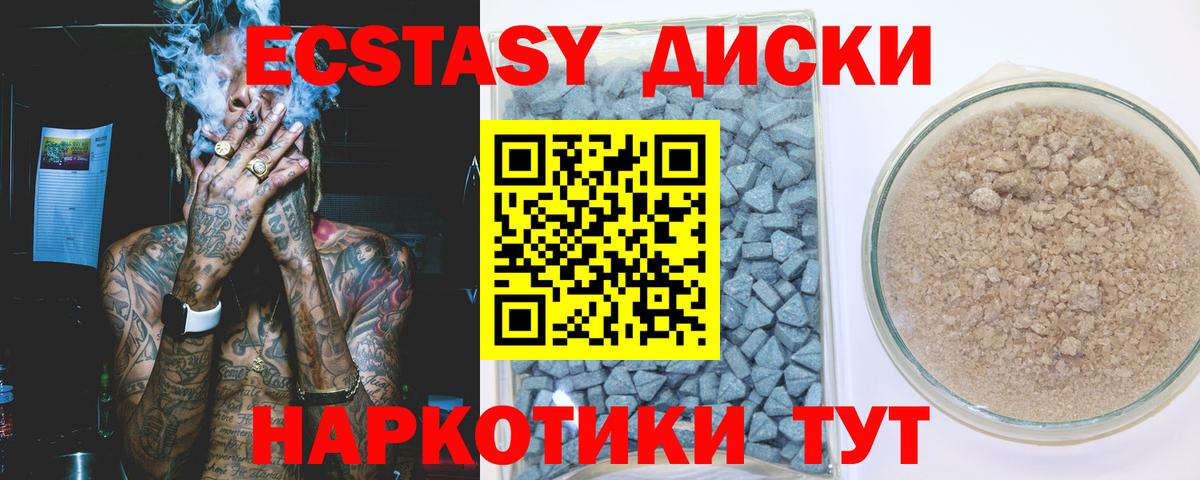 Ecstasy louis Vuitton Советск