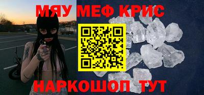 круглые Магадан