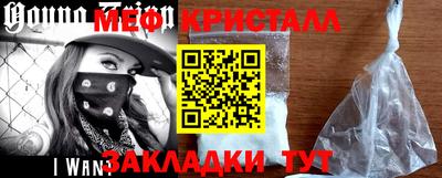 скорость mdpv Майкоп