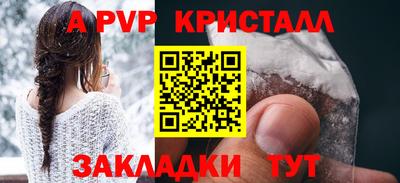 круглые Магадан