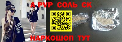 круглые Магадан