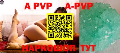 скорость mdpv Майкоп