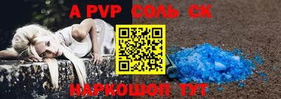 круглые Магадан