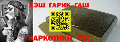 круглые Магадан