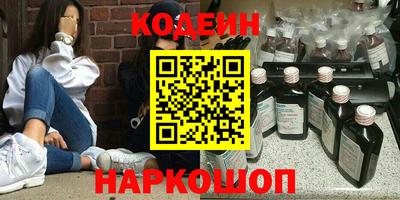 скорость mdpv Майкоп