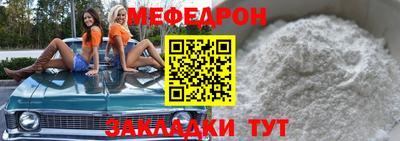 скорость mdpv Майкоп