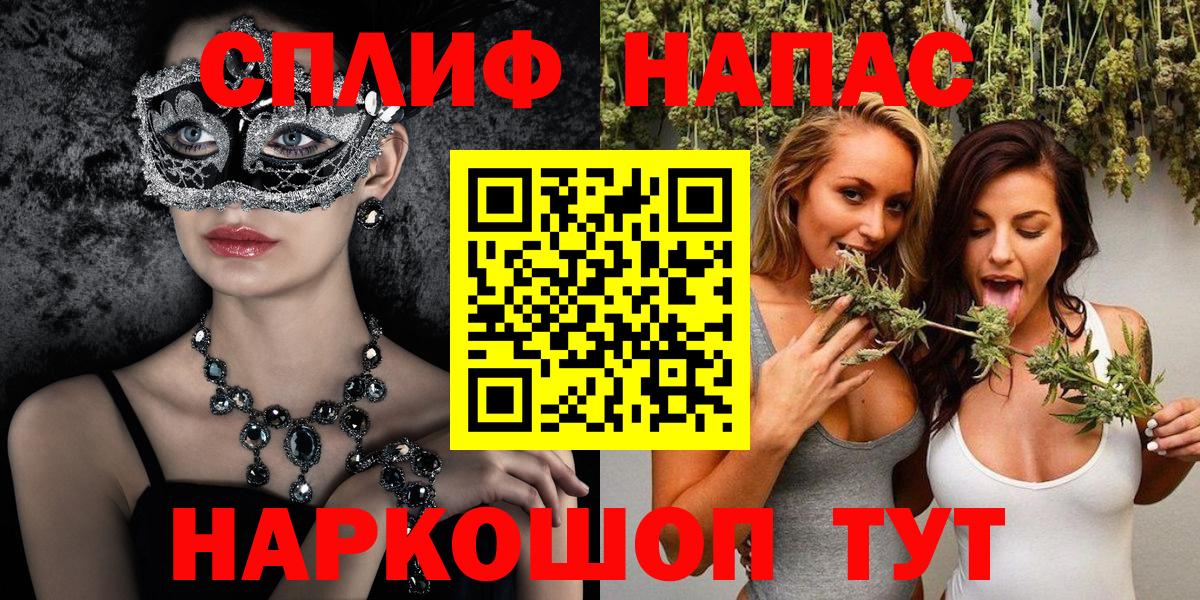 Бошки Шишки VHQ Советск