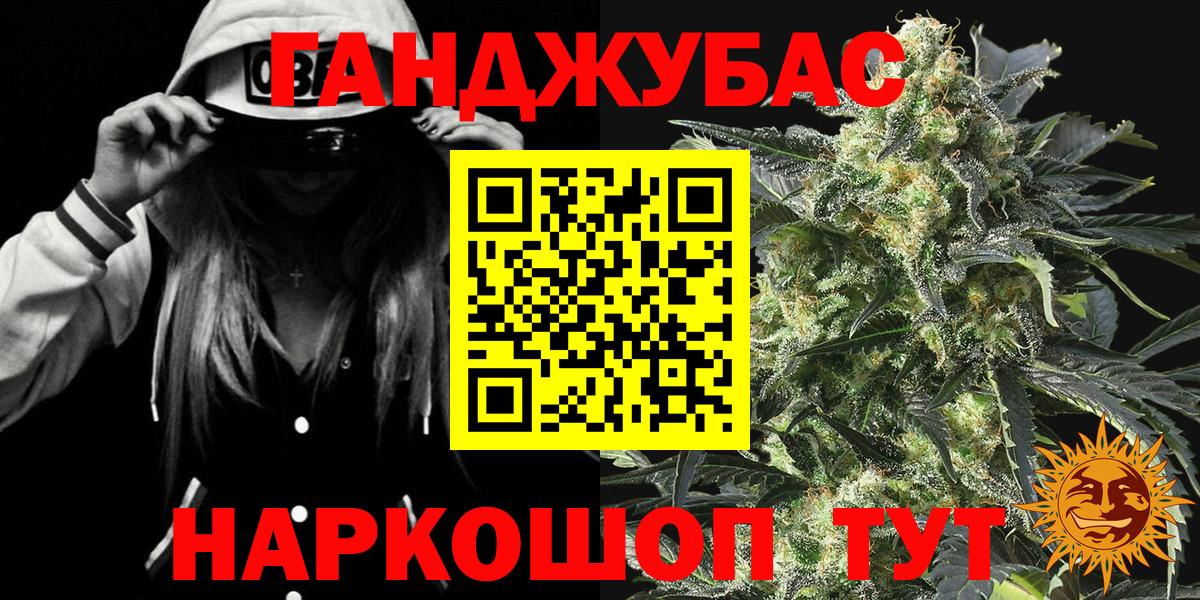 Марихуана VHQ  Бошки Шишки план  Вход с VPN  Бошки Шишки конопля  Советск 